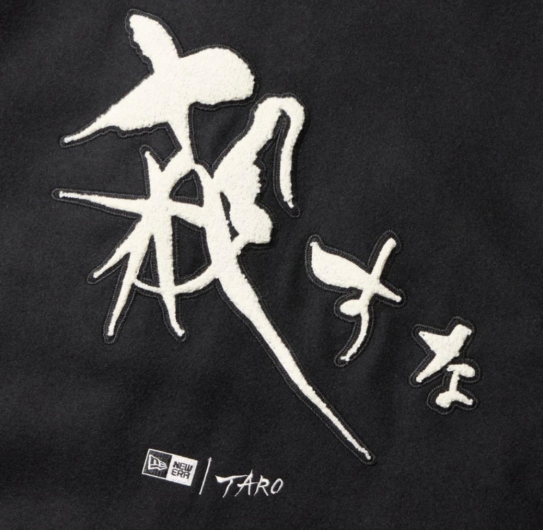 NEW ERA メルトン ヴァーシティジャケット 岡本太郎 スタジャン - メルカリ