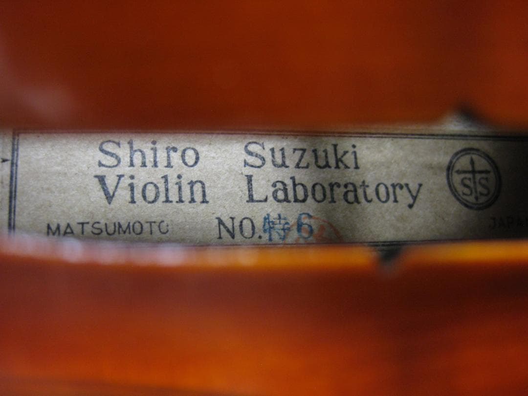 国産希少上位機種】 Shiro Suzuki 特No.6 バイオリン 4/4 - メルカリ