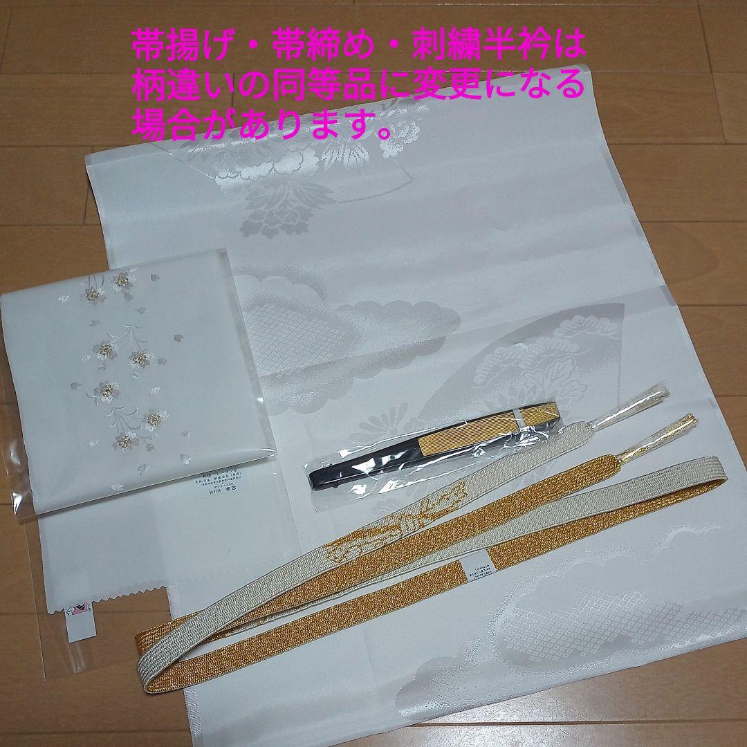 D02限定価格！☆USED美品☆ 結婚式 金彩 豪華 黒留袖6点セット - メルカリ