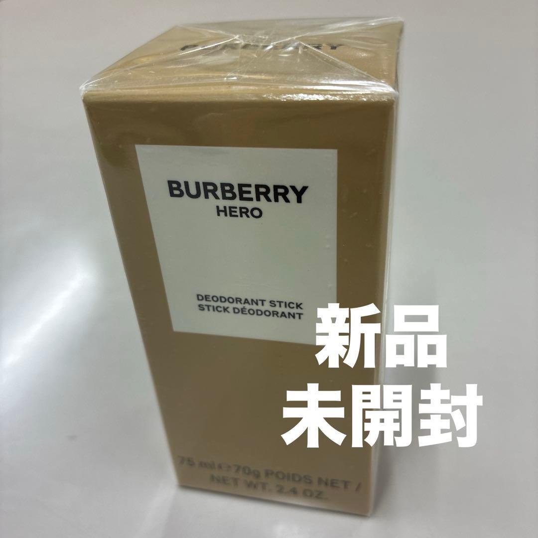【TAIJIGO】新品/バーバリー/香水/ヒーロー/75ml Burberry Beauty（バーバリー ビューティ） バーバリー ヒーロー