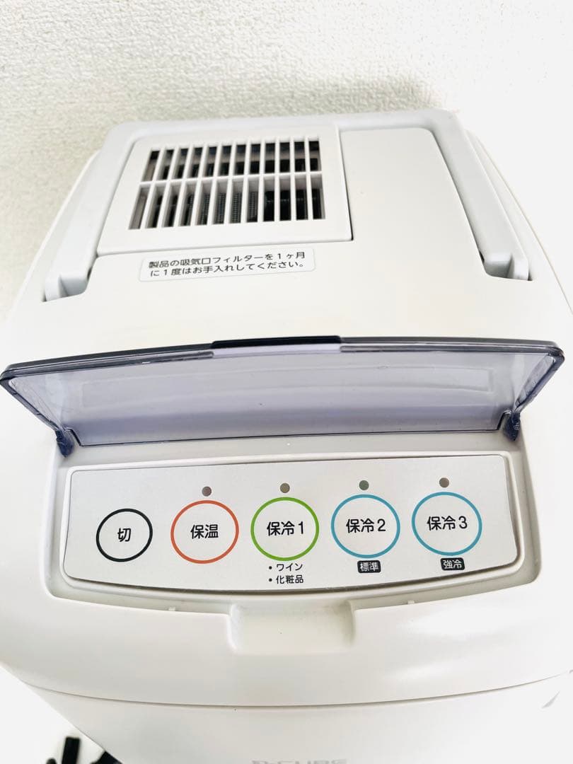 TWINBIRD ツインバード HR-DB07 ポータブル冷温庫