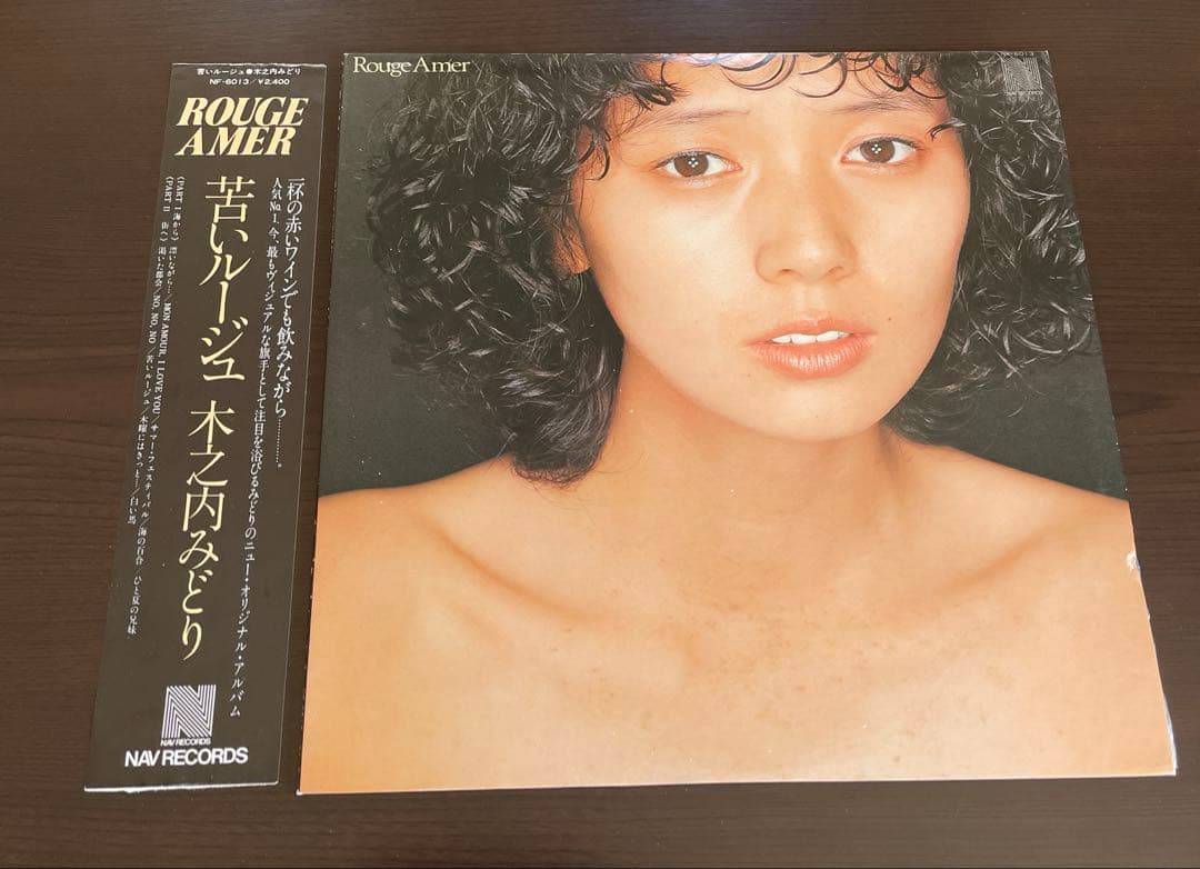 八神純子 杏里 木之内みどり レコード シティポップ 名盤 / Timely