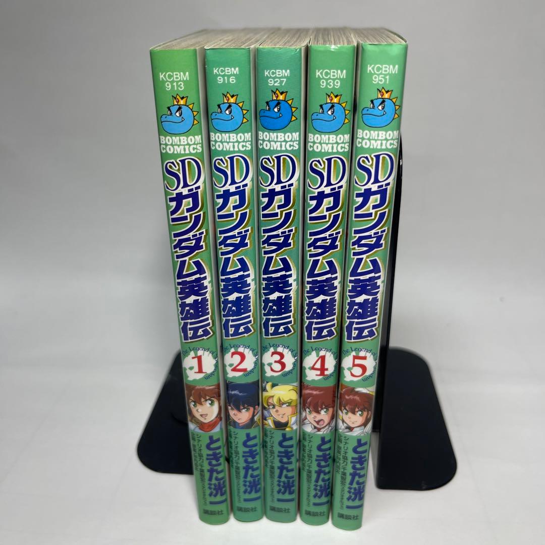 4515］ SDガンダム英雄伝 全5巻 ときた 洸一 / 伴内 浩太 - メルカリ