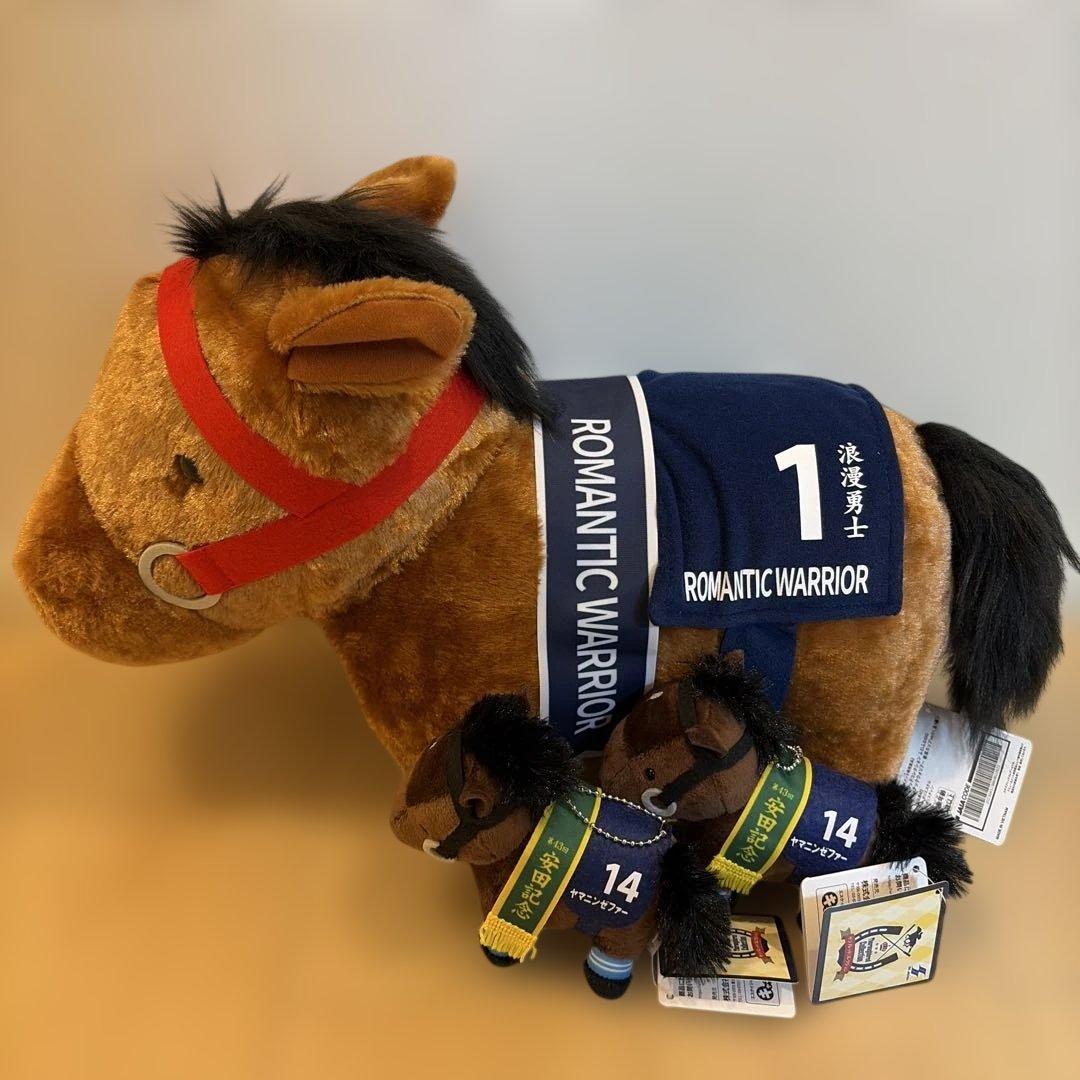 サラブレッドコレクションふわふわBIGぬいぐるみロマンチック