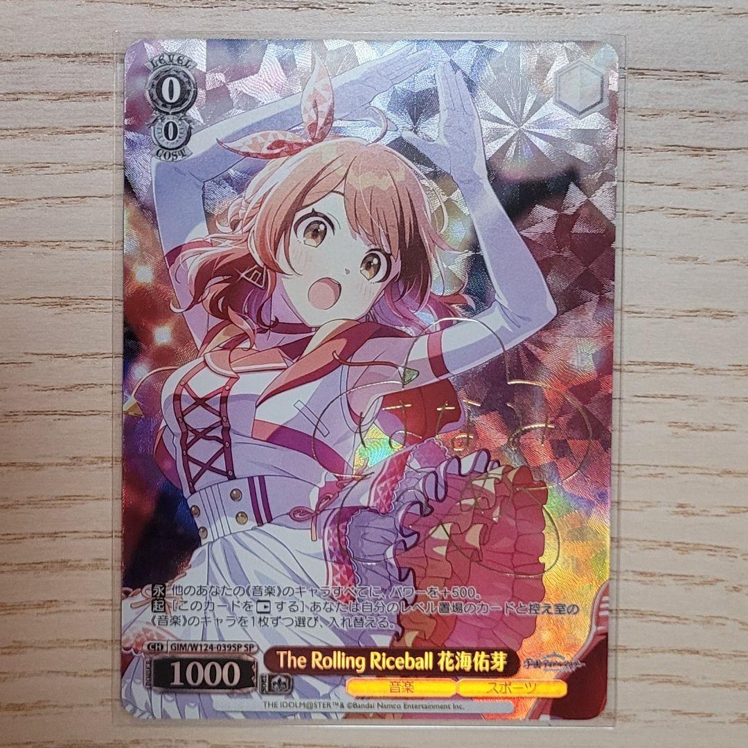 学マス ヴァイスシュヴァルツ 花海佑芽 SP - メルカリ