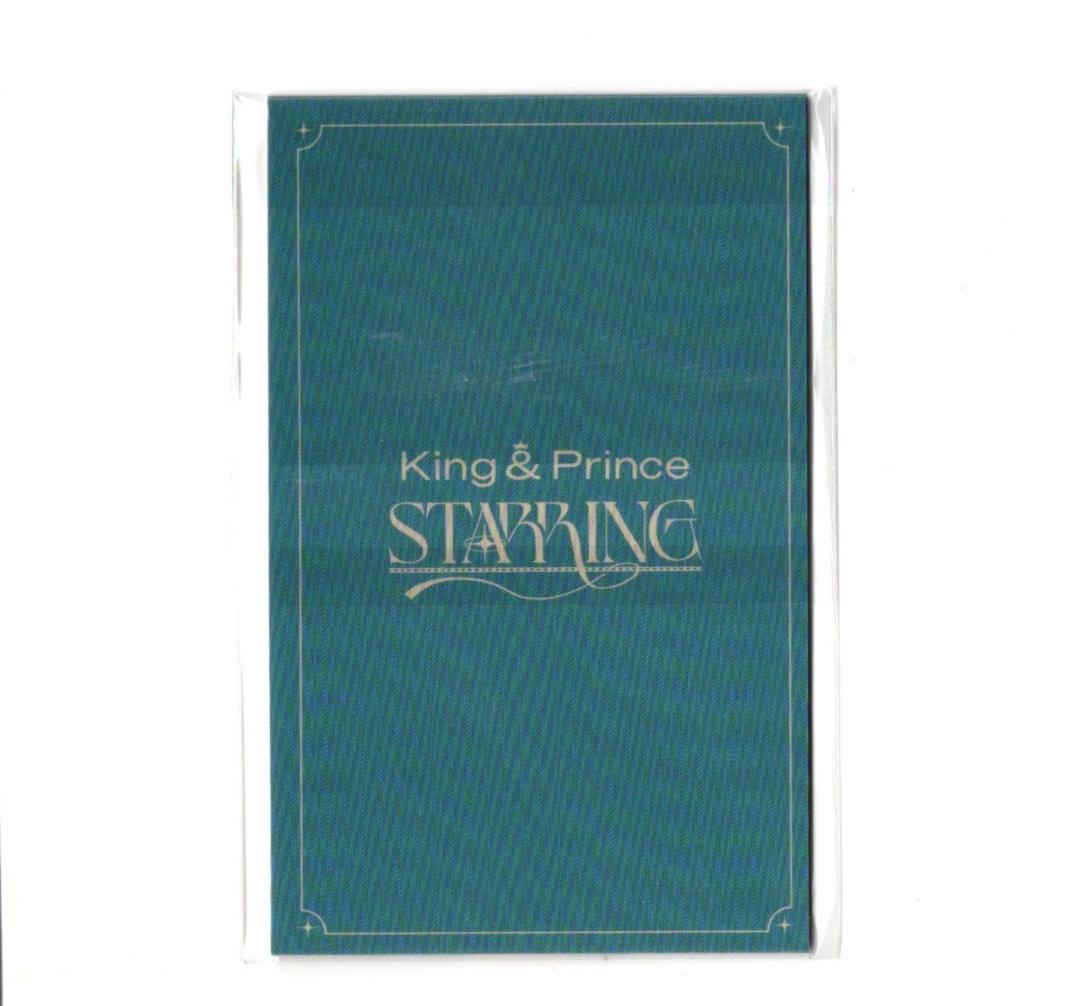 King&Prince キンプリ STARRING トレカ3種セット 通常盤特典 - メルカリ