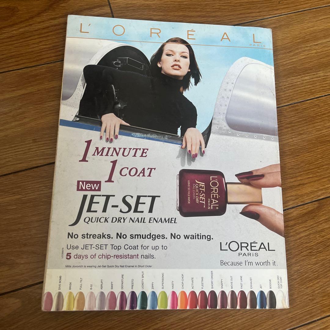 COSMOPOLITAN 1999年10月号