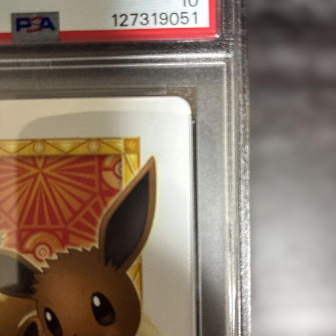 な*き様 2013年 ポケモンセンターナゴヤのトランプ ♣️のQ イーブイ PS