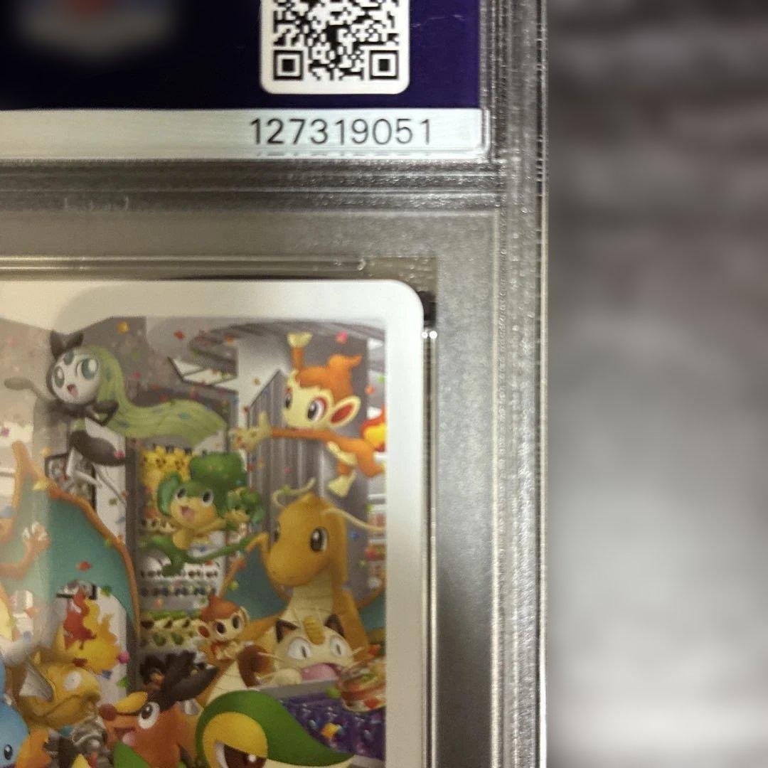 な*き様 2013年 ポケモンセンターナゴヤのトランプ ♣️のQ イーブイ PS