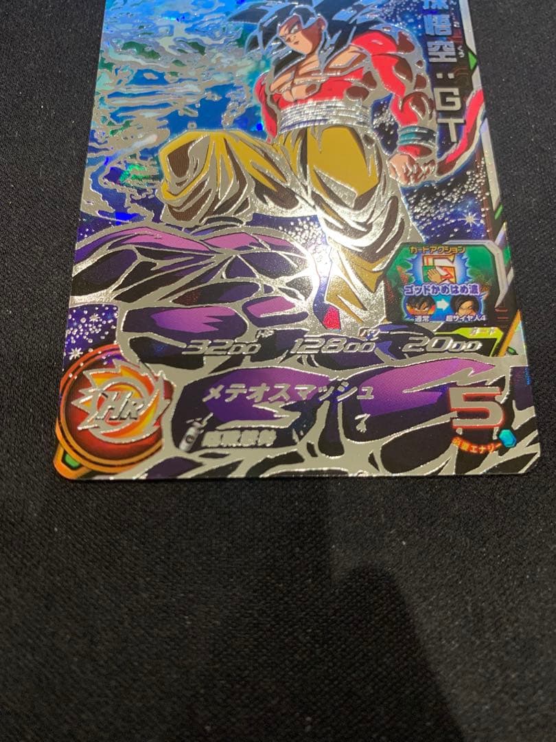 美品 スーパードラゴンボールヒーローズ 孫悟空GT UM9-sec - メルカリ