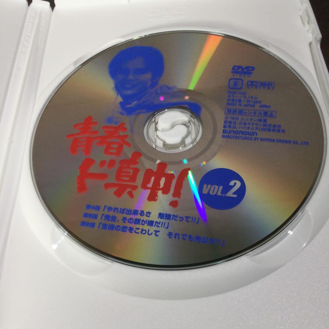 ❤ 青春ド真中! DVD-BOX 期間限定出荷 スペシャルBOX仕様