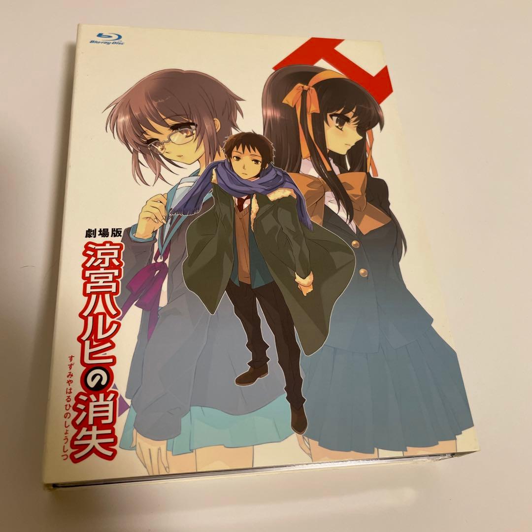 涼宮ハルヒの消失【初回限定版】【脚本集付き】 - メルカリ