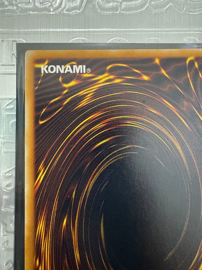 遊戯王 サウザンド・アイズ・サクリファイス レリーフ ワンオーナー品