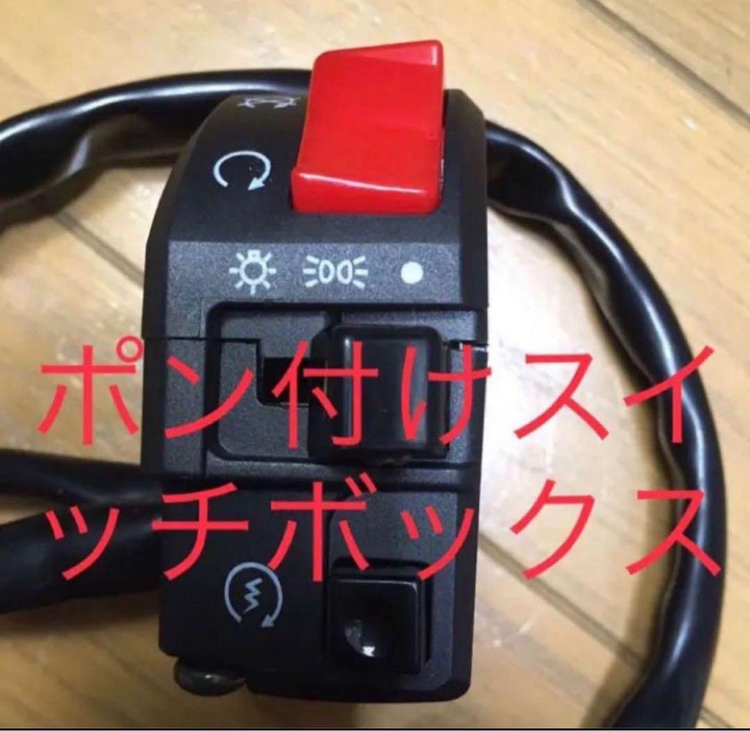 CBX400 CB750F カプラーオン 右スイッチ 35150-MG5-505 - メルカリ