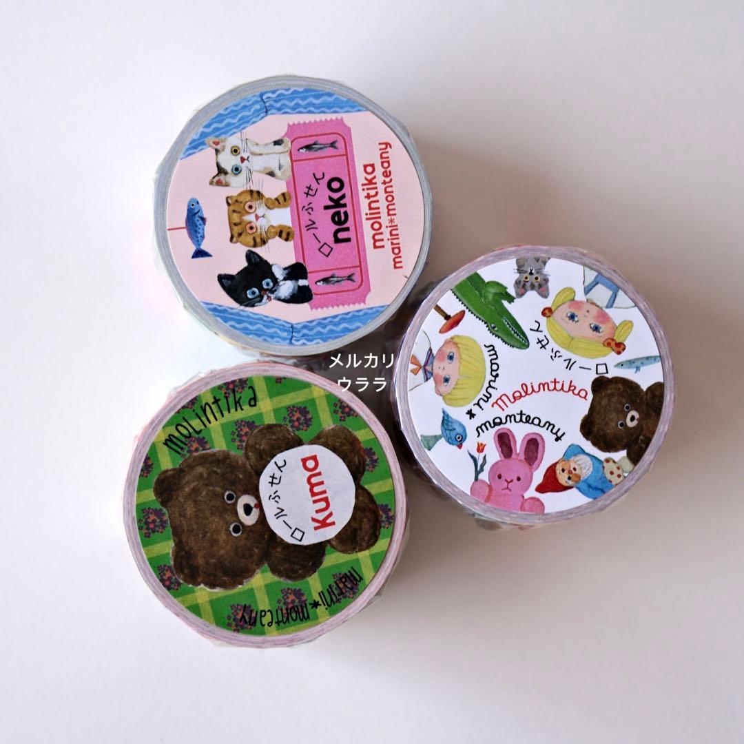 人気作家marini＊monteany さん 新作ロール付箋 - メルカリ