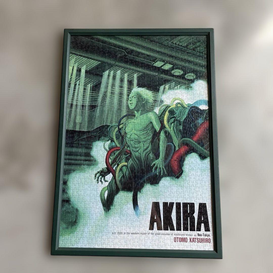 AKIRA 「覚醒」大友克洋 ヴィンテージ パズル - メルカリ
