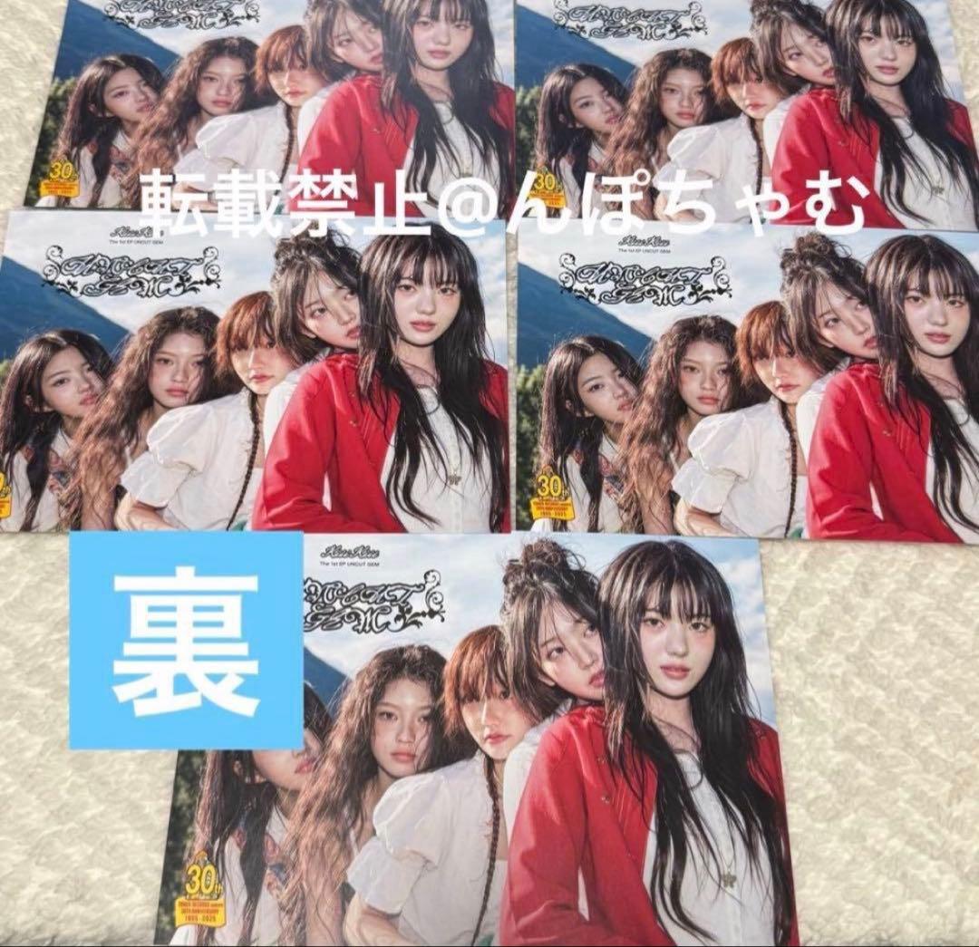 KiiiKiii キキ タワレコ渋谷 フライヤー 5枚 コンプ コンプリート