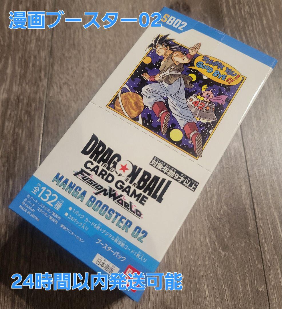 はるちゃん様 リクエスト 2点 まとめ商品の通販はau PAY マーケット