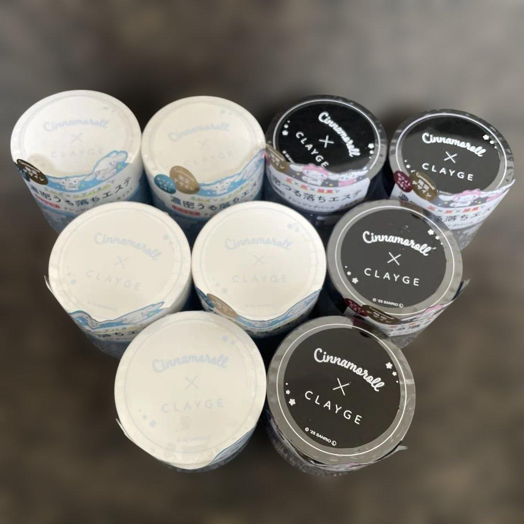 新品】CLAYGE クレージュ クレンジングバーム 限定シナモロール 9個