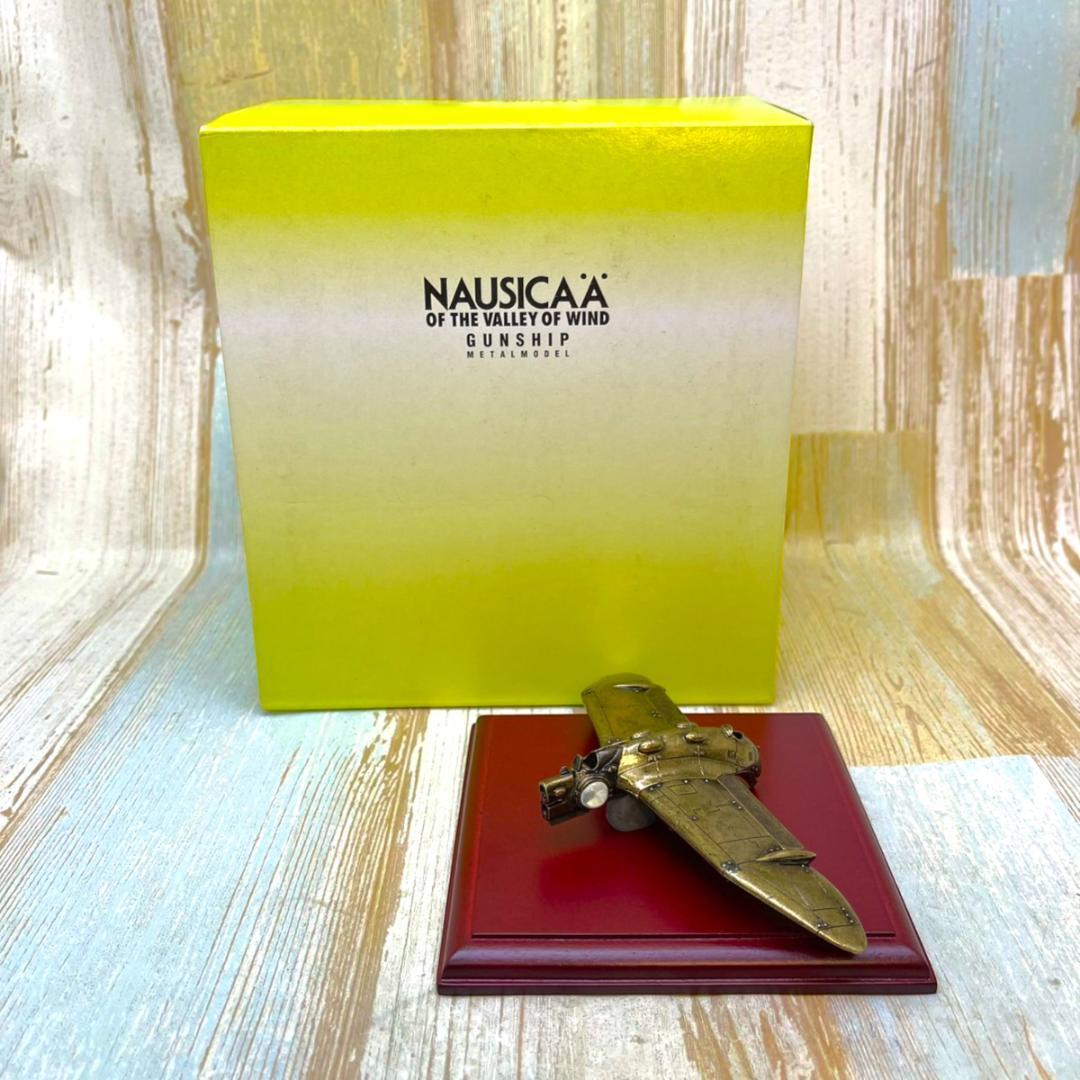 風の谷のナウシカ ガンシップ GUNSHIP メタルフィギュア ☆スタジオ