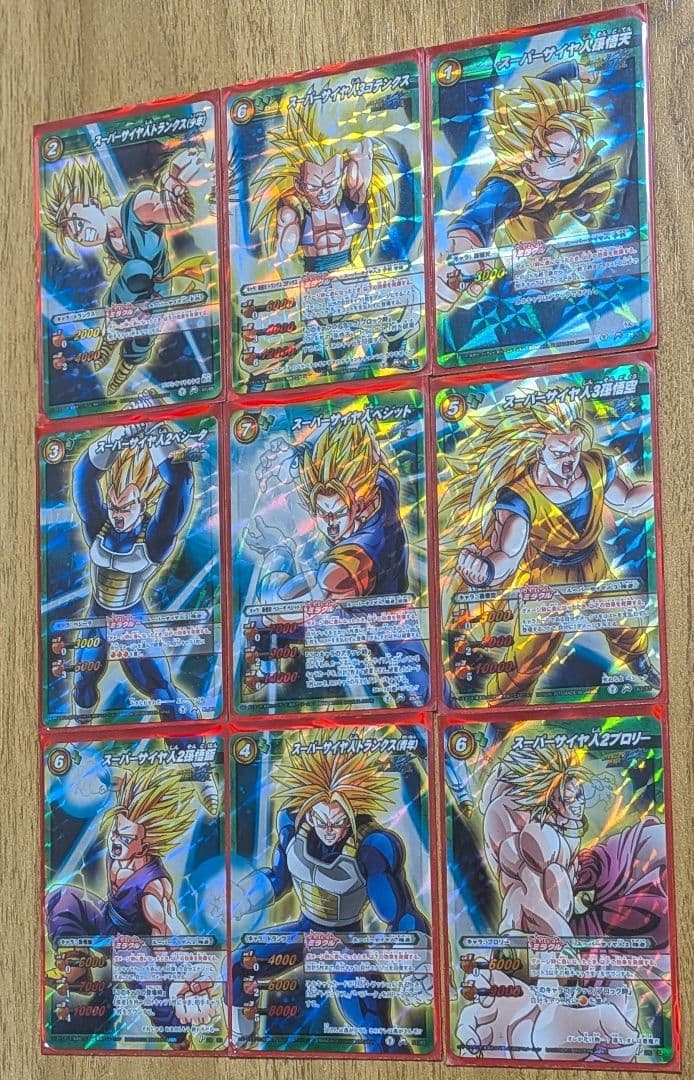 ドラゴンボール ミラクルバトルカードダス コンプセット - メルカリ