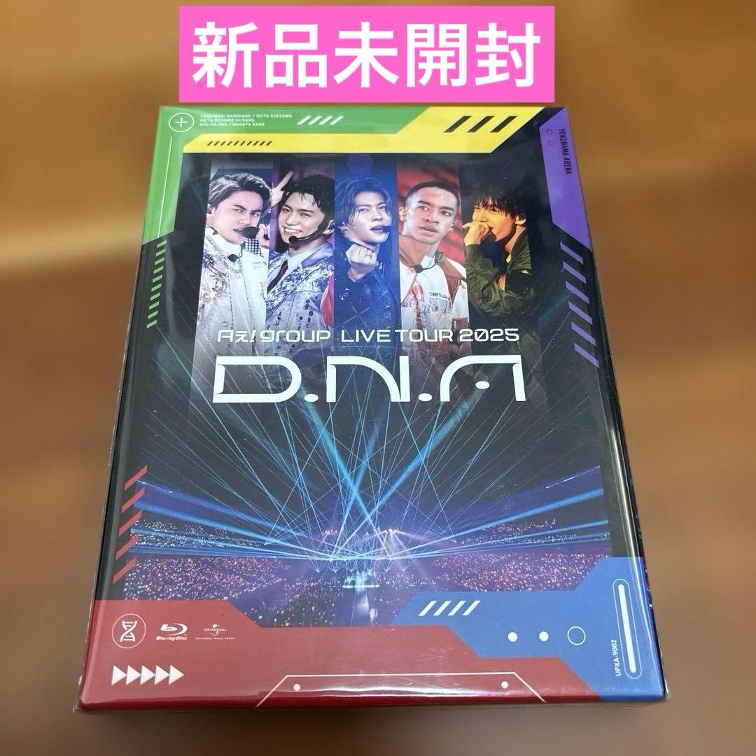 Aぇ! group LIVE TOUR 2025 D.N.A 初回盤 - メルカリ