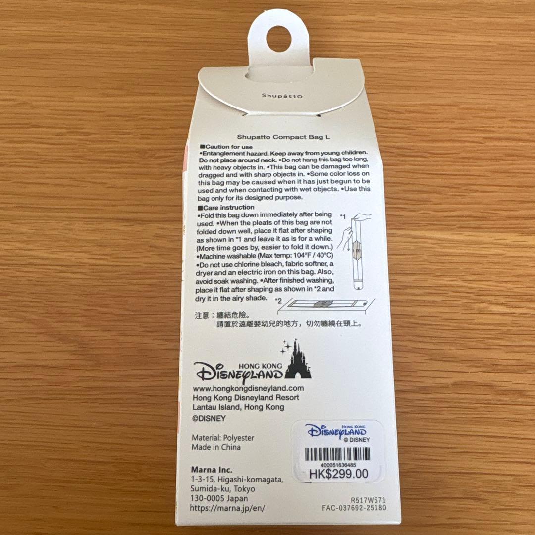 香港ディズニー限定 シュパット Lサイズ ダッフィー&フレンズ - メルカリ