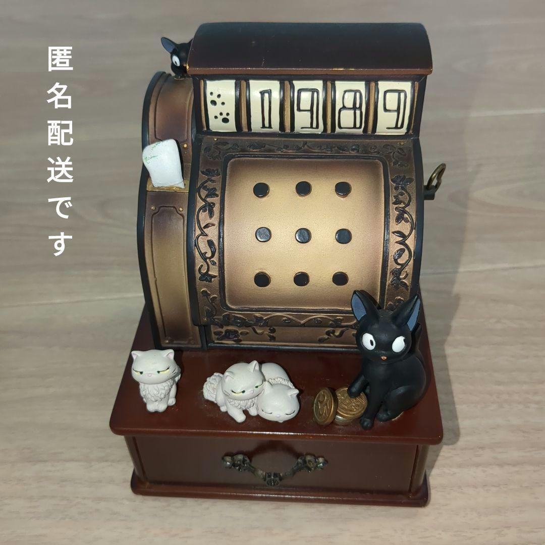 ジジのお店ばん レジスター 魔女の宅急便 オルゴール ジブリ 汚れ修理