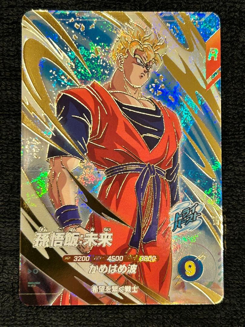 sdv6-015 孫悟飯:未来 - メルカリ