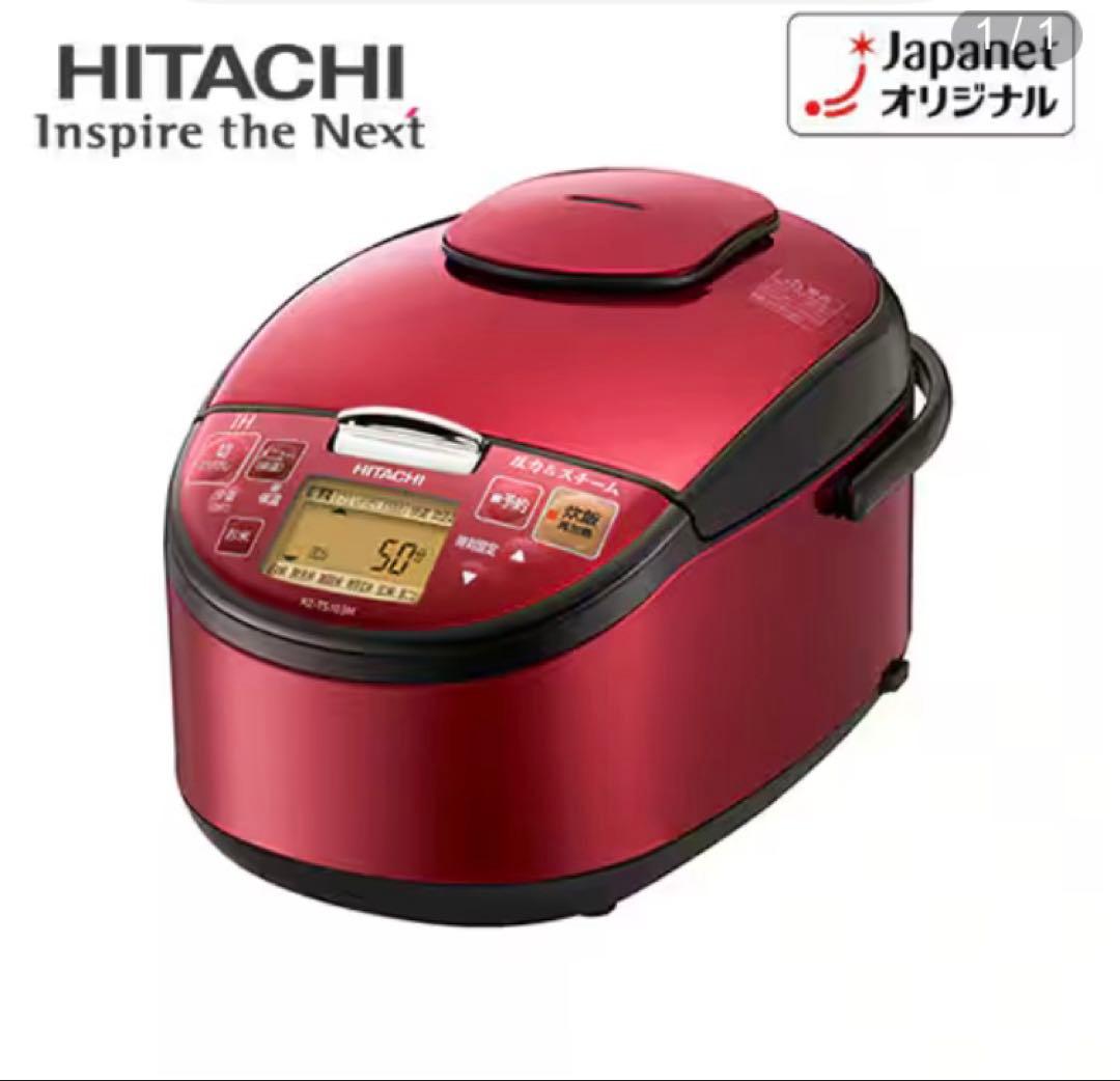 HITACHI IH炊飯器 RZ-TS103M 赤 5.5合 日立 炊飯器 【新品同様】圧力スチームIH炊飯器 5.5合 ふっくら御膳