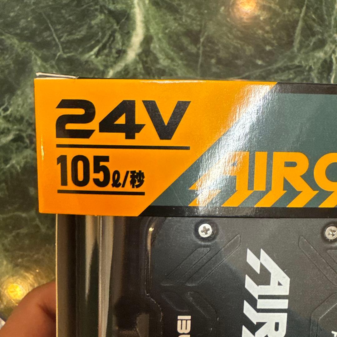 AC09 Li-ion BATTERY & AC09-1 FAN UNITセット