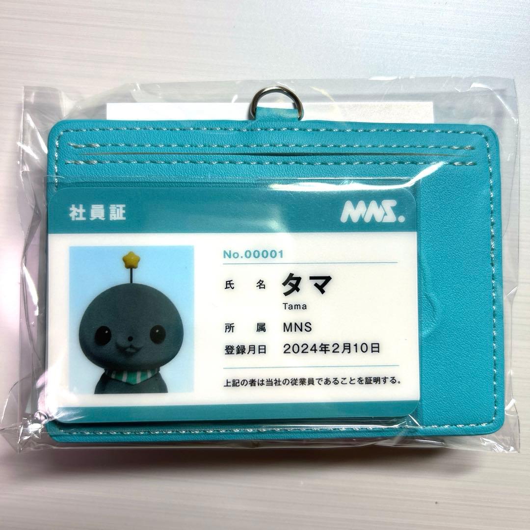 教育番組 MNS社員証カードセット （ハイクオリティver.） タマ - メルカリ