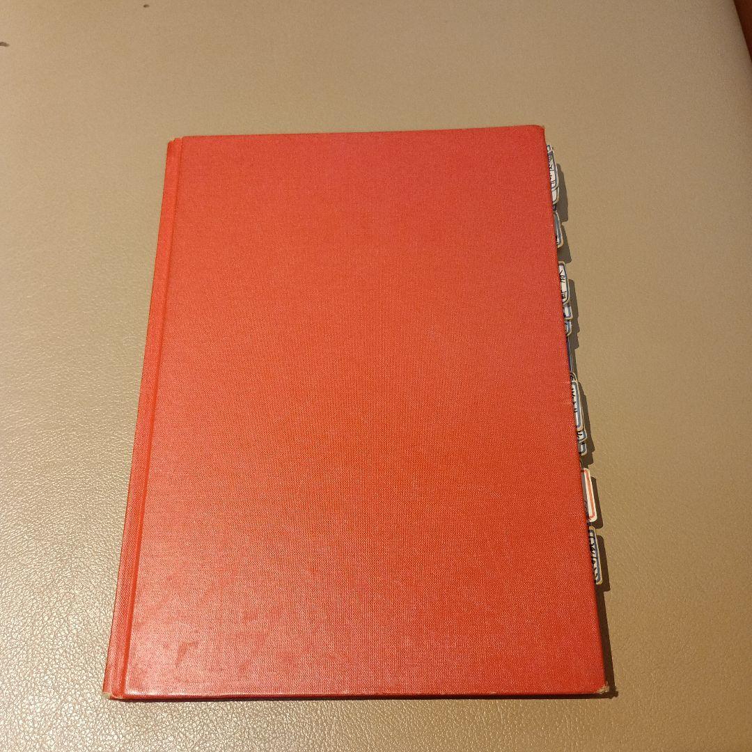 非売品 昭和53年発行 土井勝 おけいこ12ヶ月 料理本 レア - メルカリ