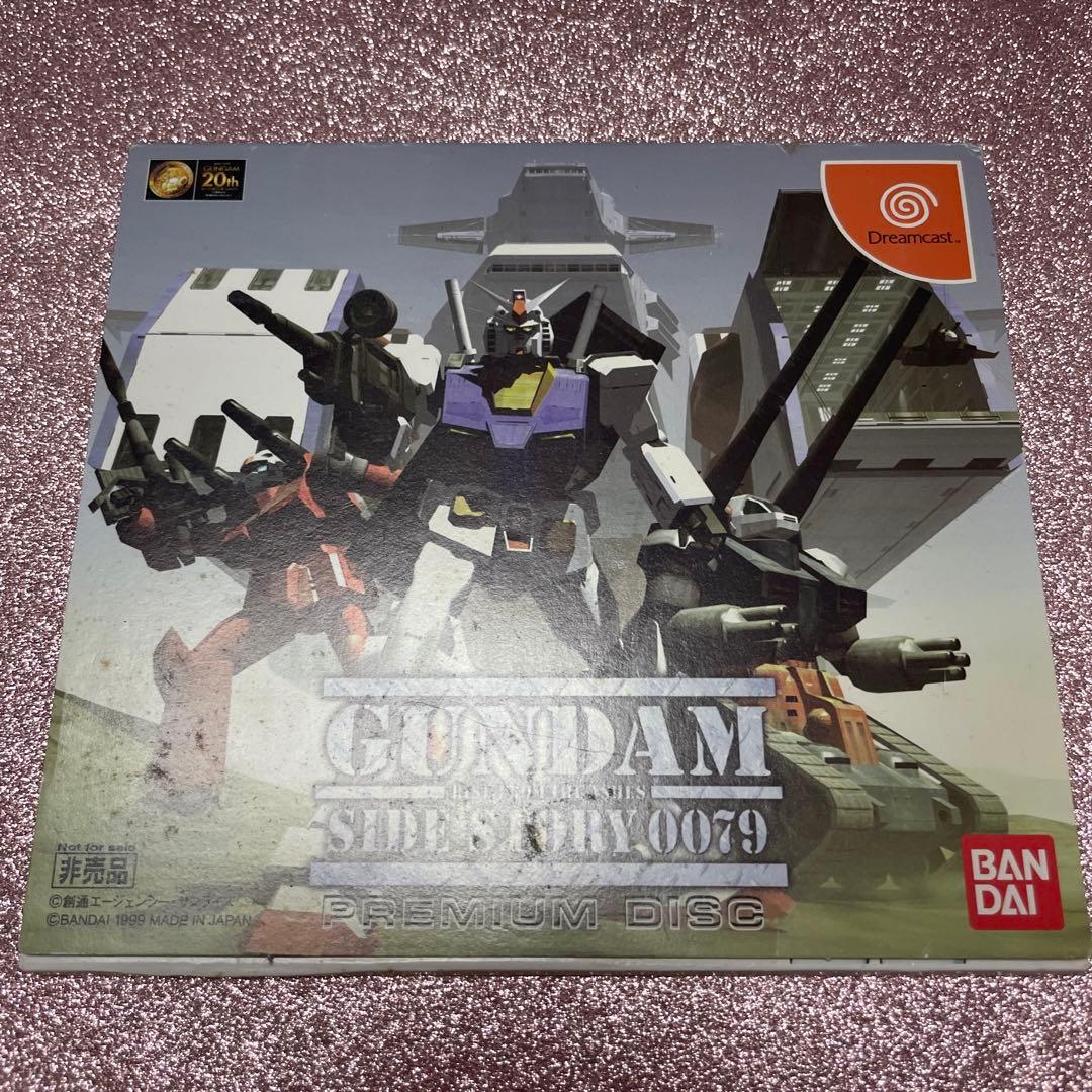 ガンダムサイドストーリー0079プレミアムディスク 142000422m.jpg
