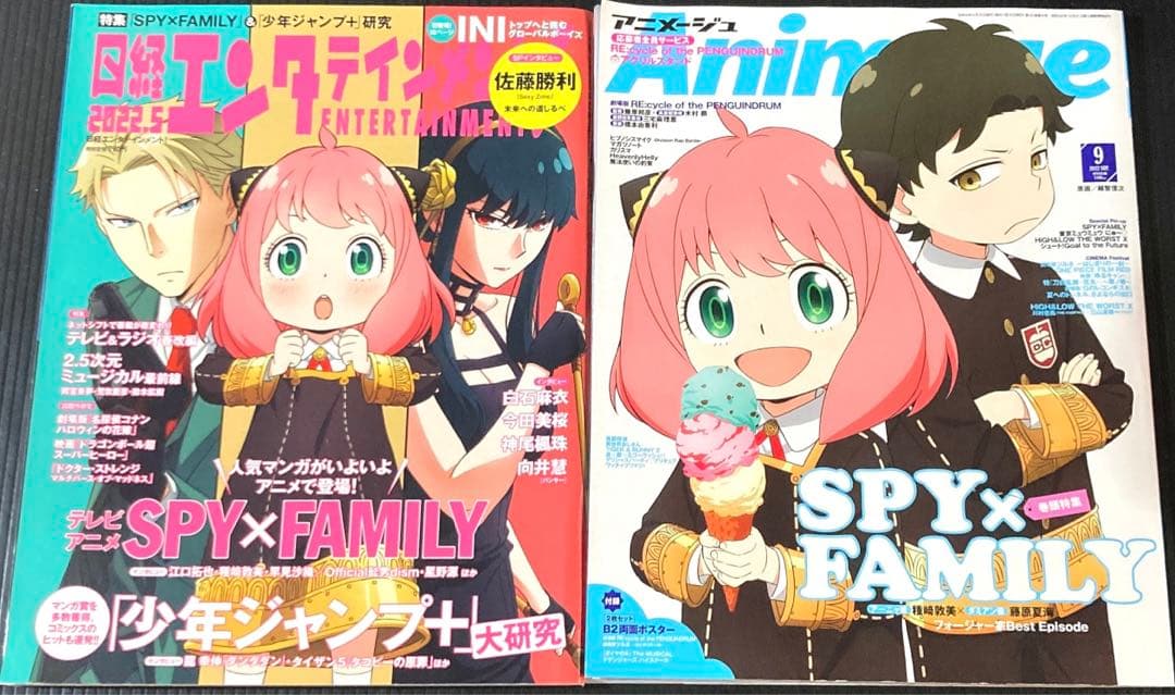 スパイファミリー 1-12巻 / 小説 関連雑誌など 計16冊 - メルカリ