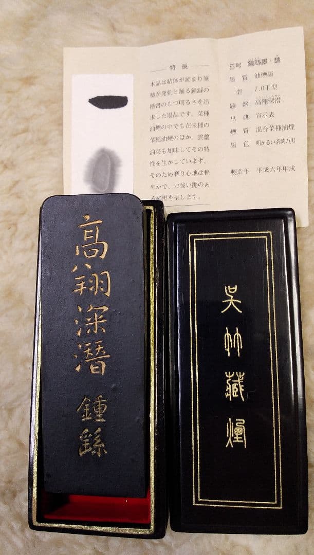 真作/橋本陵華/山水人物図/双幅/掛軸/名家伝来AE-290