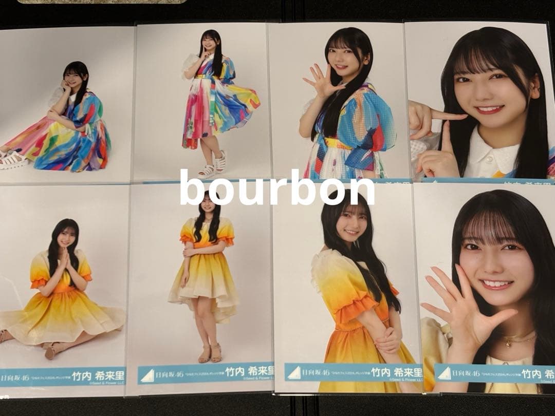 日向坂46 生写真 ひなたフェスオレンジ衣装 夏フェス衣装 コンプ 竹内