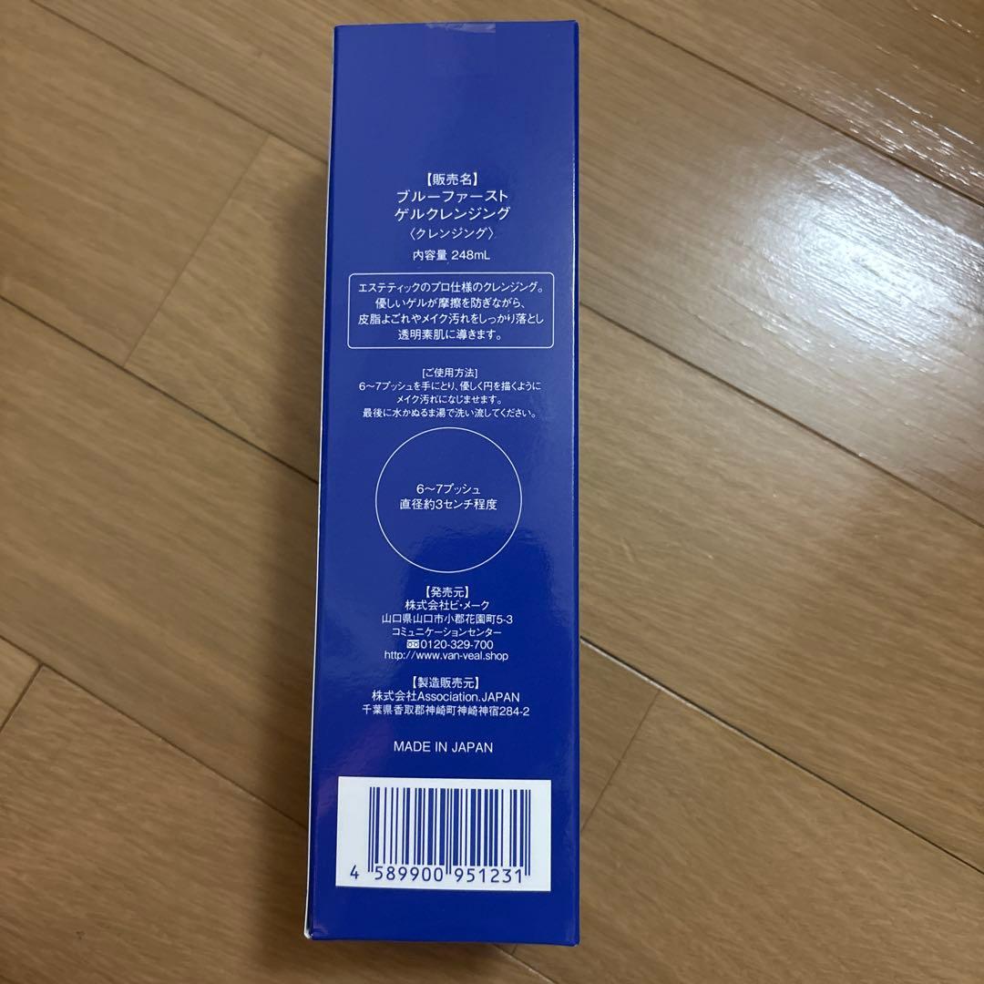 BlueFirst Gel Cleansing 248ml - メルカリ