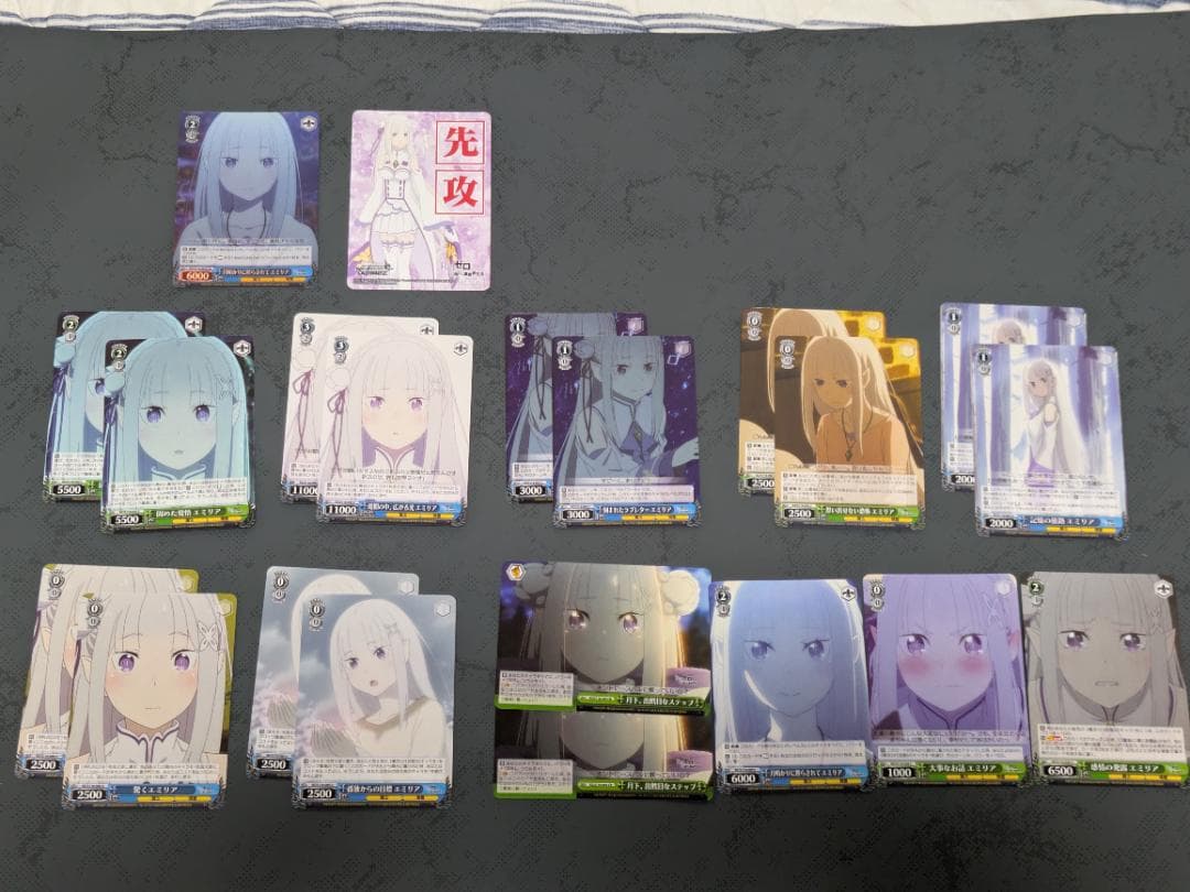 リゼロ】 ヴァイスシュヴァルツ エミリアSRセット - メルカリ