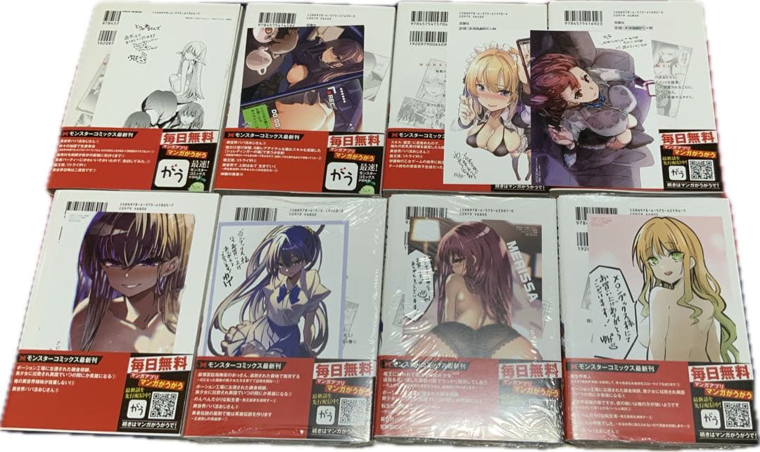 異世界パパ活おじさん　1-8巻　全巻特典付き