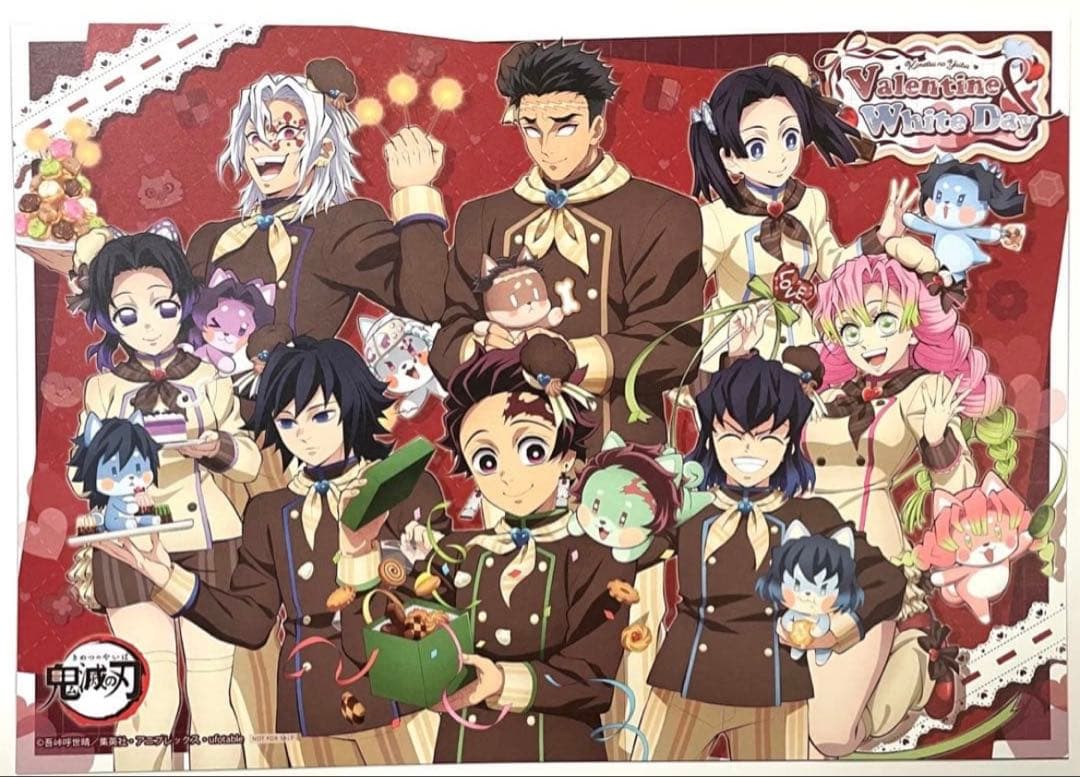 鬼滅の刃 ufotable Cafe バレンタインイベント ランチョンマット