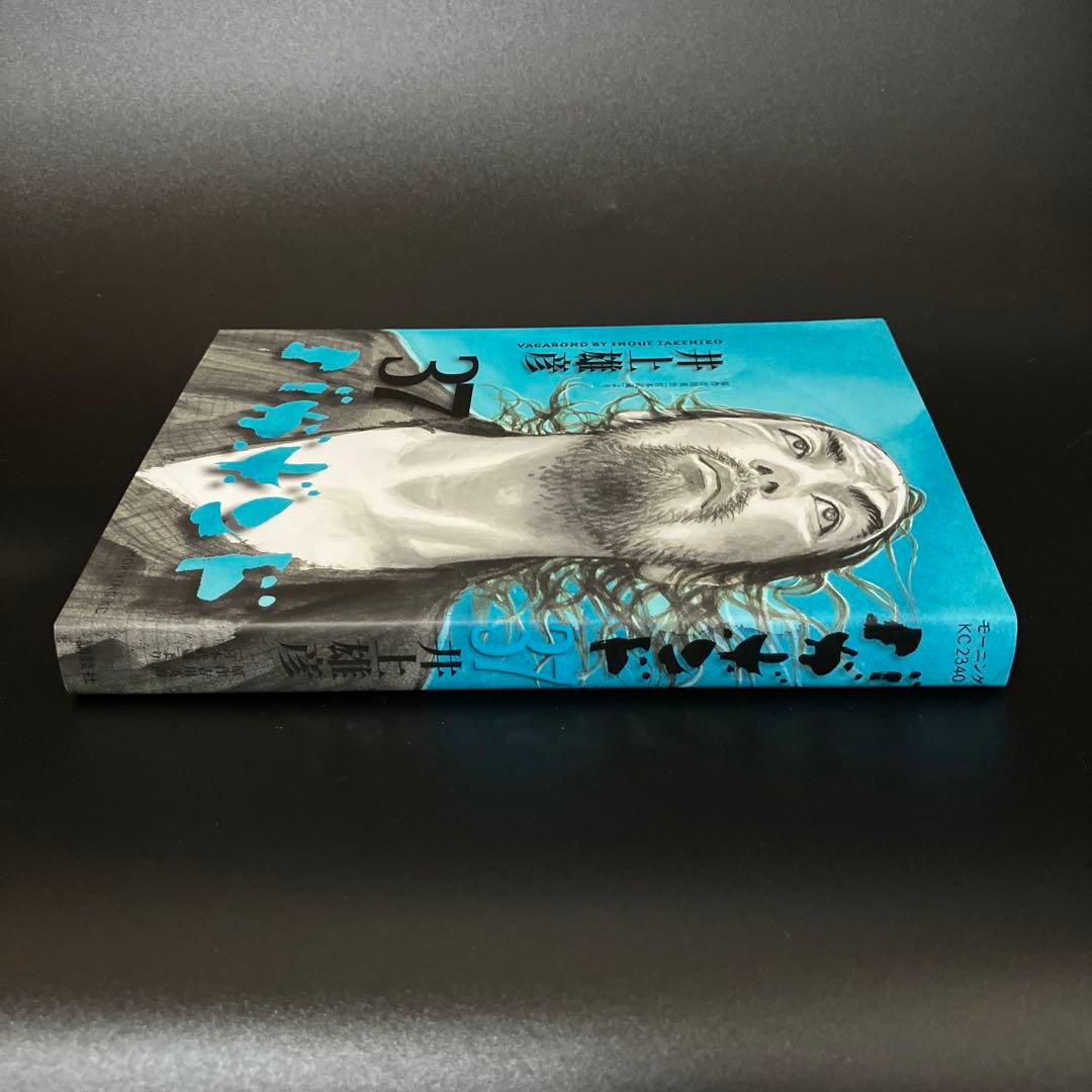 バガボンド 37巻 初版 井上 雄彦 - メルカリ