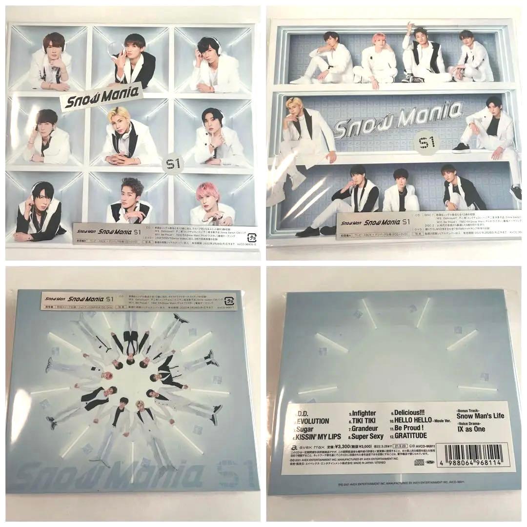  Man スノマニ Mania S1 1st アルバム Snow Man 1stアルバム 『Snow Mania S1』 | 特典あり|ジャパニーズポップス