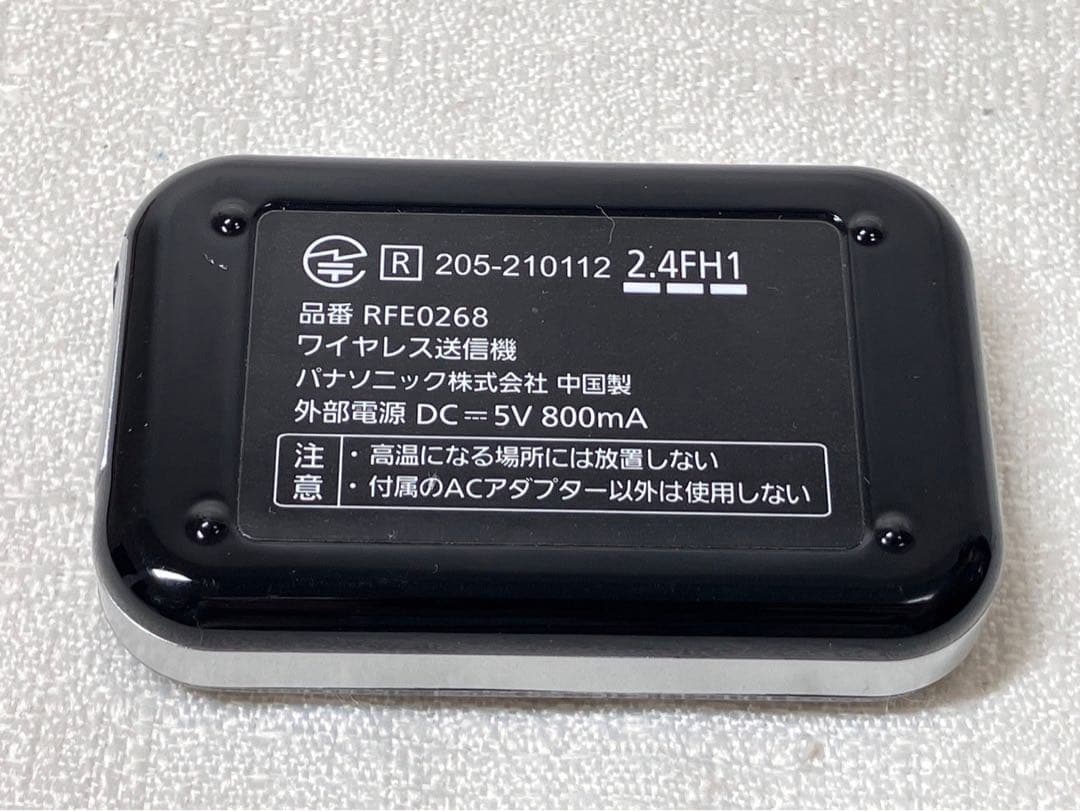 パナソニック（Panasonic） ワイヤレス送信機HK8900 - メルカリ