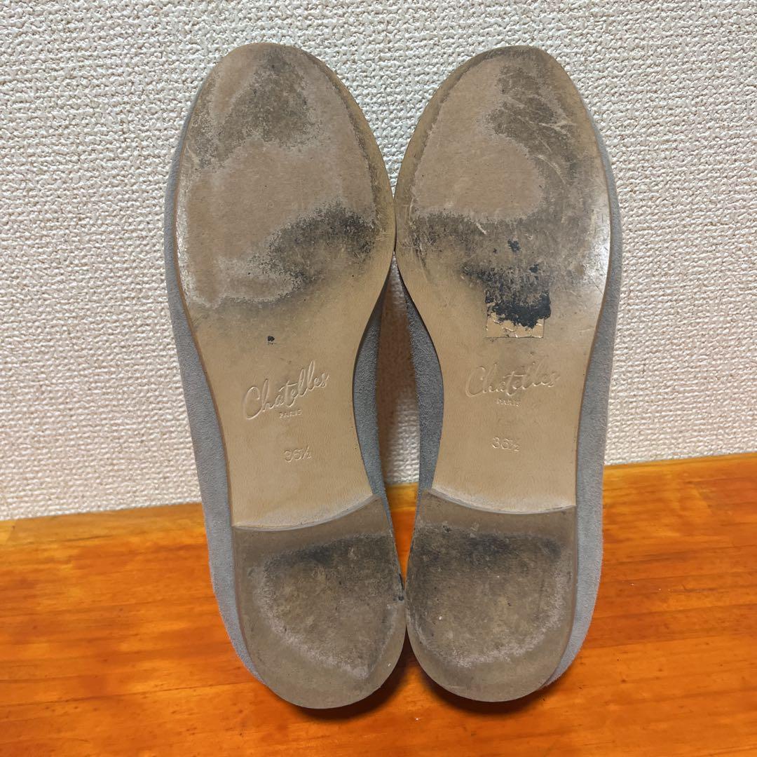 ❀美品 シャテル グレー タッセルローファー 23.5cm 36.5 ゴールド