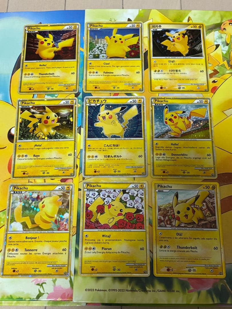 【高騰中↑】PWコンプリート ピカチュウ ワールドコレクション2010 激レア】渦巻きホロ ポケモンカード ピカチュウワールド PW プロモ