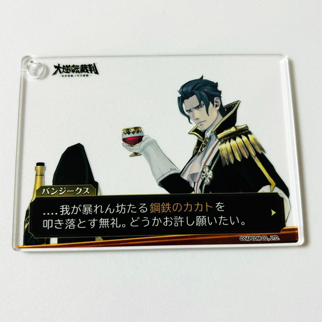 大逆転裁判 なぞともカフェ シチュエーションフォトカード バロック・バンジークス Collectible Cards/Card]バロック・バンジークス 「大逆転裁判 in なぞ