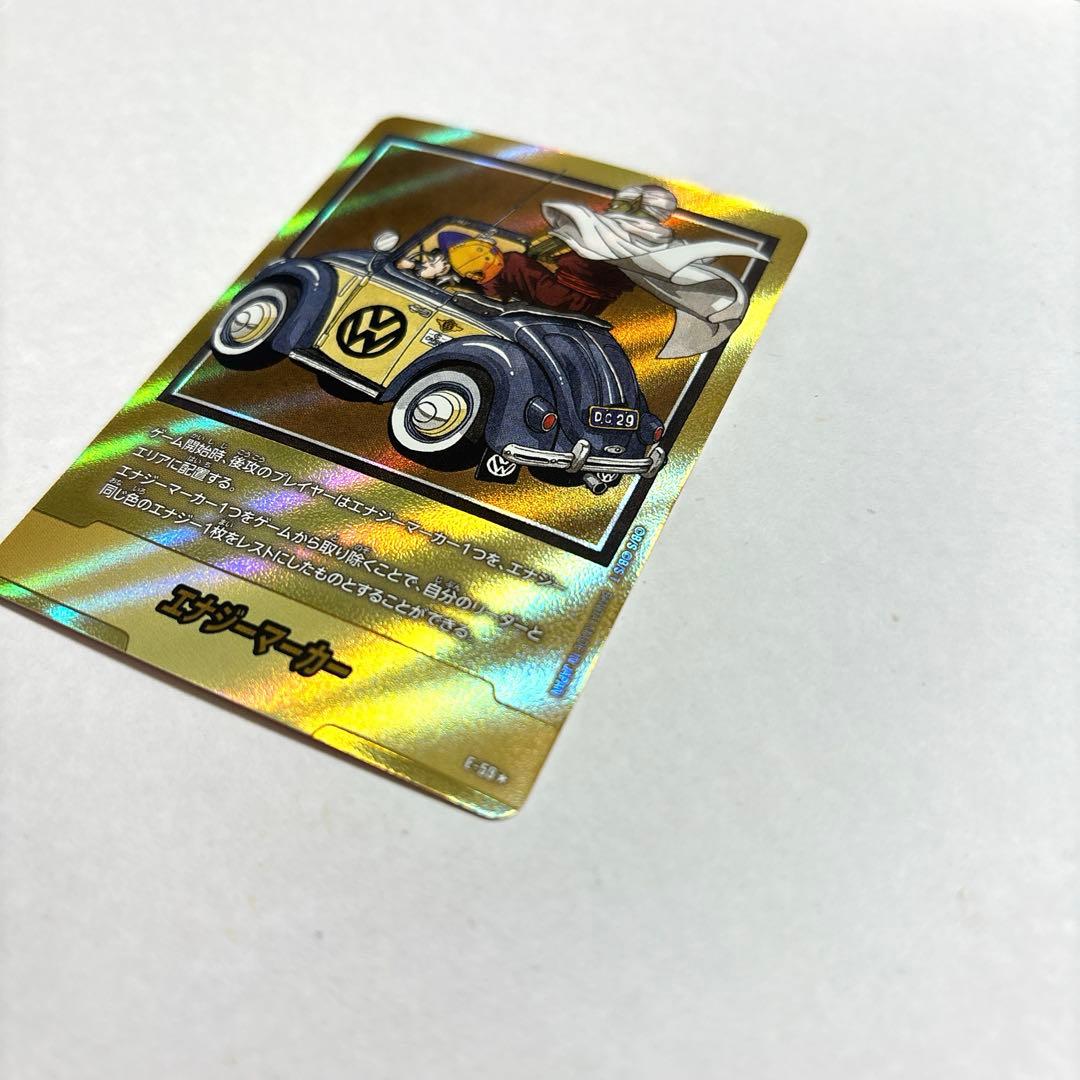 ドラゴンボール フュージョンワールド 29巻 e59 エナジーマーカー金