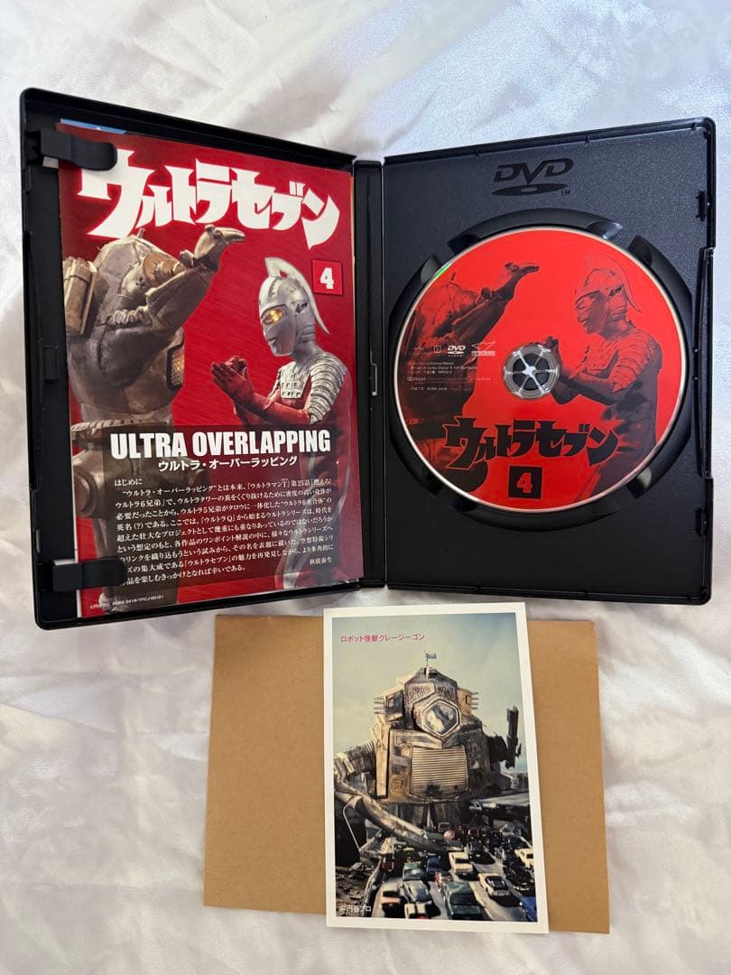 ウルトラセブン DVD 全巻セット - メルカリ