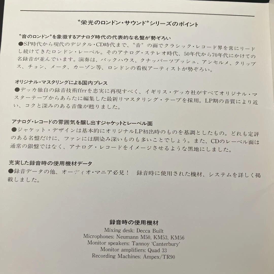 湯けむり様専用売約済】クナッパーツブッシュ／ワーグナー